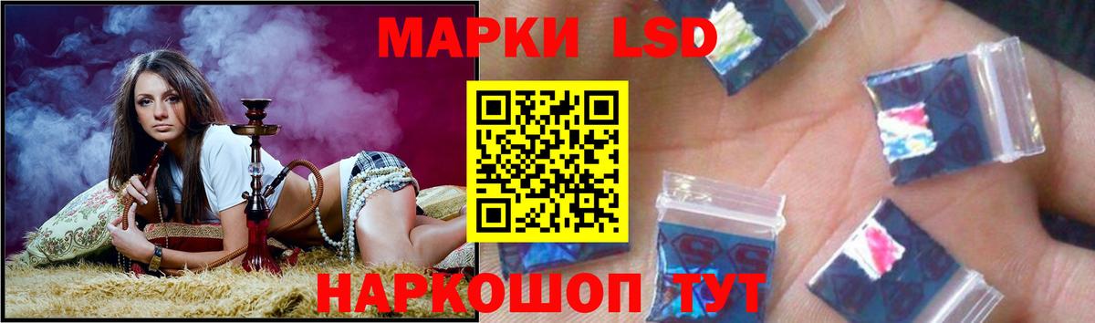 ЛСД экстази ecstasy Партизанск