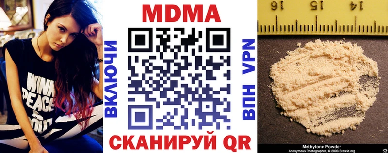 МДМА молли  kraken рабочий сайт  Партизанск 