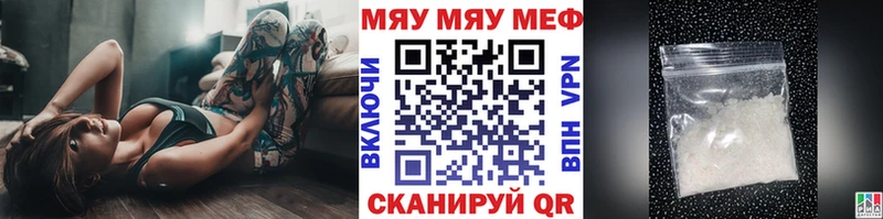 Мефедрон 4 MMC  кракен зеркало  Партизанск 