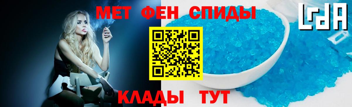 Партизанск  Первитин мет  Вход с VPN 