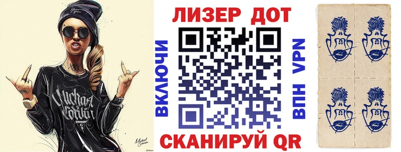ОМГ ОМГ ONION  Партизанск  Марки N-bome 1,5мг 