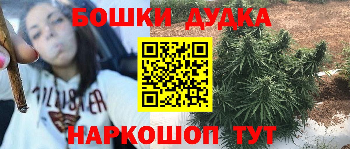 Марихуана тримм Партизанск